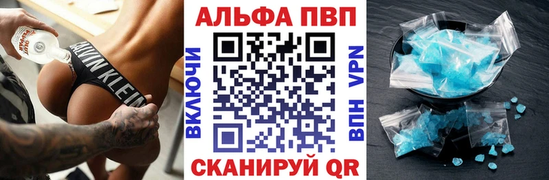 Магазин наркотиков Еманжелинск Alpha PVP МЕФ МЕТАМФЕТАМИН Псилоцибиновые грибы Бошки Шишки Гашиш