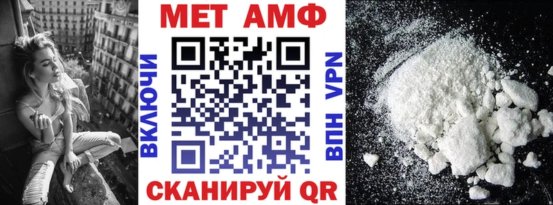 это наркотические препараты  Еманжелинск  Амфетамин Premium 
