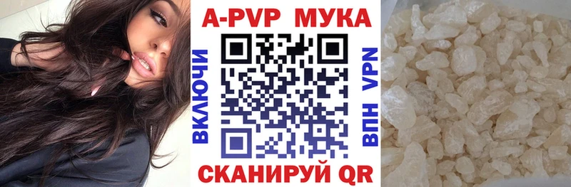 Alfa_PVP СК КРИС  Еманжелинск 