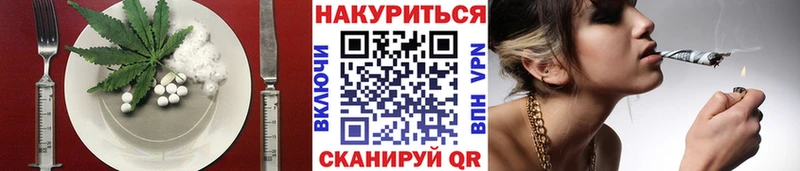 Canna-Cookies марихуана  продажа наркотиков  Еманжелинск 