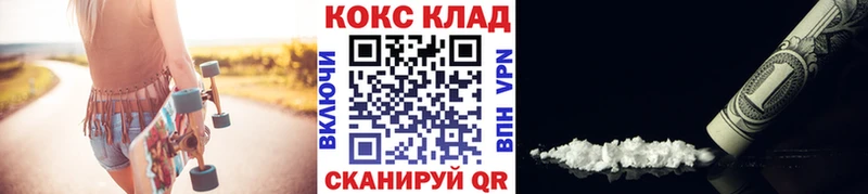 Кокаин 98% Еманжелинск