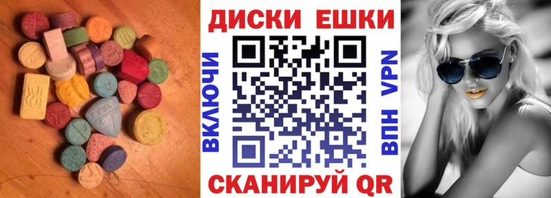kraken   Еманжелинск  Экстази XTC 