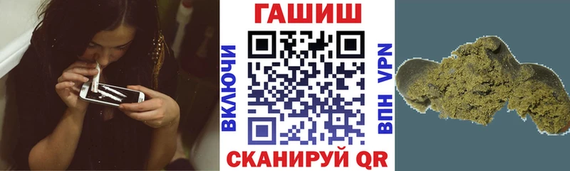 omg tor  Еманжелинск  ГАШ Ice-O-Lator 