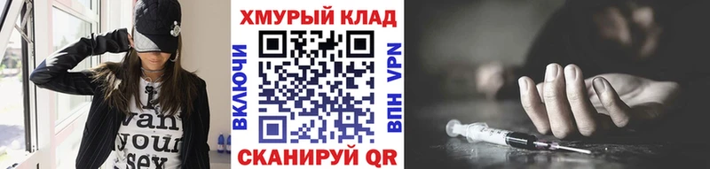 ГЕРОИН гречка  Еманжелинск 