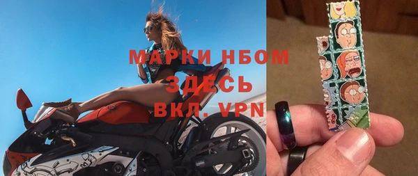 мефедрон мука Алзамай