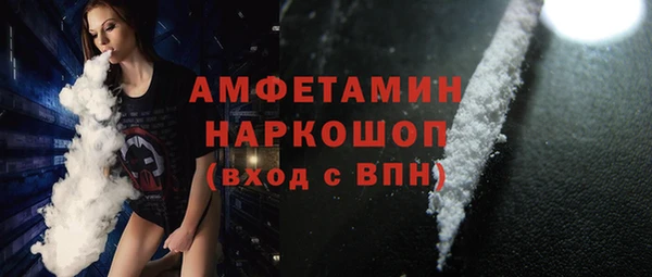 мефедрон мука Алзамай