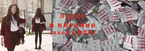 прущий лед Алексеевка