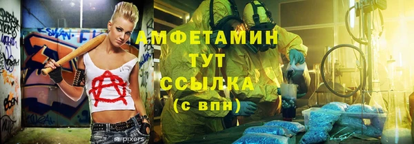 прущий лед Алексеевка