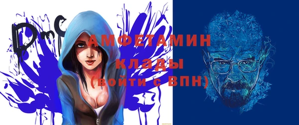 прущий лед Алексеевка