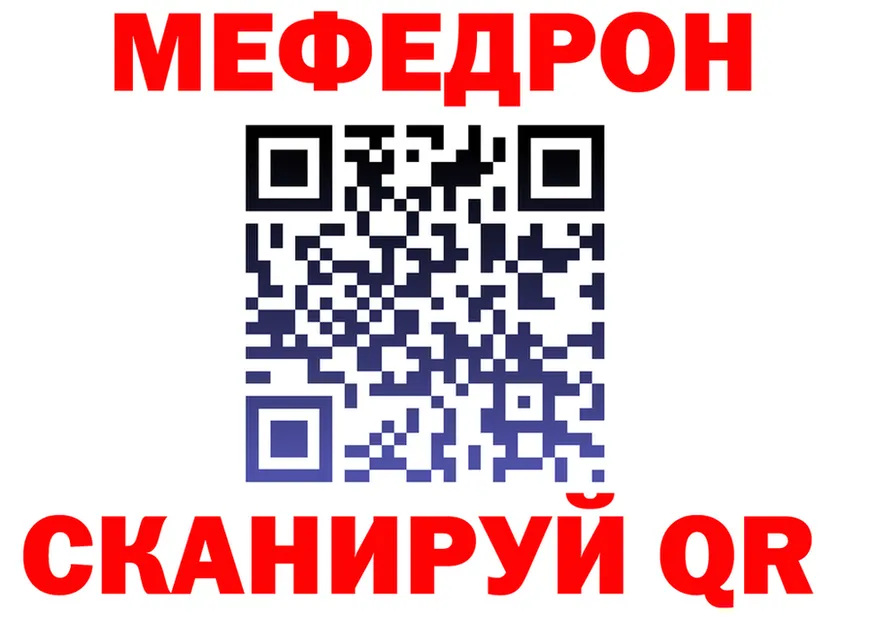АМФ 97% ссылки это блэк спрут Еманжелинск