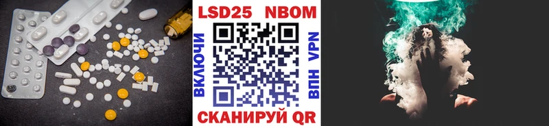где можно купить Еманжелинск OMG ONION LSD-25 экстази ecstasy