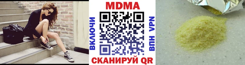 МДМА кристаллы  OMG ТОР  Еманжелинск  магазин  наркотиков 