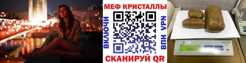 площадка как зайти  Еманжелинск  МЯУ-МЯУ mephedrone  MEGA рабочий сайт 
