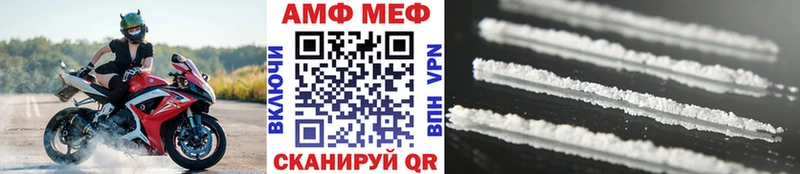 Первитин витя  Еманжелинск 