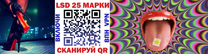 маркетплейс какой сайт  закладки  Еманжелинск  Марки N-bome 1,8мг 