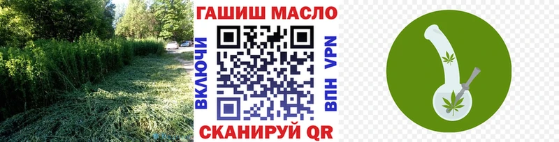 omg tor Еманжелинск ТГК вейп