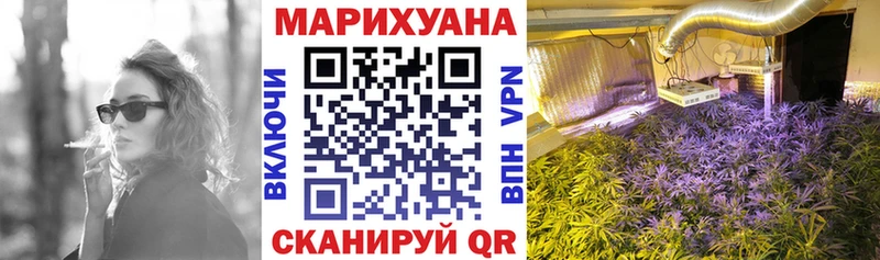 Бошки марихуана планчик Еманжелинск