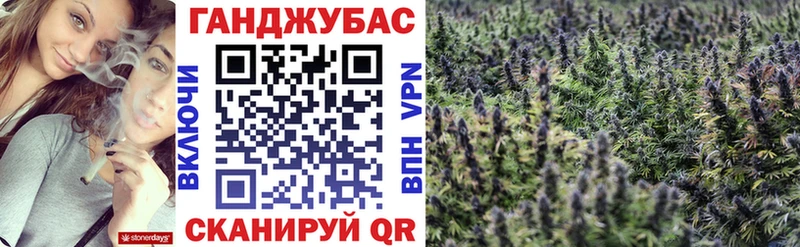 Канабис индика  магазин    Еманжелинск 